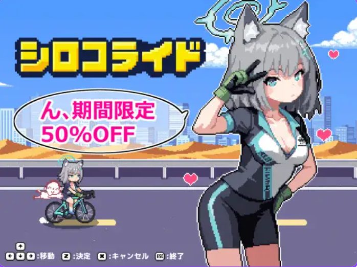 【PC/生肉/日式/ACT游戏/220M】 砂狼白子 (シロコライド) Ver1.0.0.2 生肉版+日式ACT游戏+220M