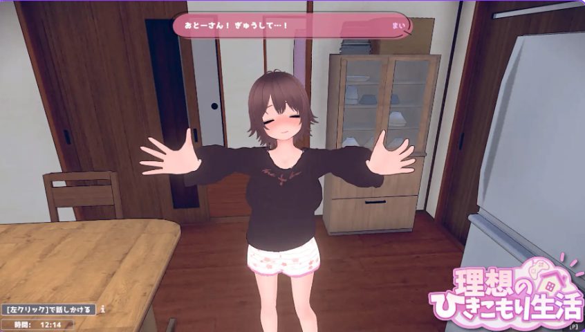 【PC/官中/日系/SLG游戏/1.4G】 理想的家里蹲生活 ～父女的亲密同居～Ver1.2.0 官方中文版+PC+日系SLG游戏+1.4G