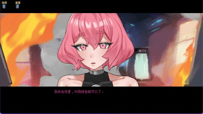 【PC/官中/日式/SLG游戏/160M】 妊星少女绫音 (Ayane:The Pregnancy Planet) Ver1.1.2 官中步兵版+日式SLG游戏+160M