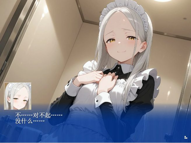 【PC/官中/日系/RPG游戏/1.2G】山王寺家的人们～癫狂的花 官方中文版+日系RPG游戏+1.2G