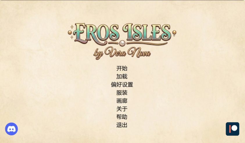 【PC/安卓/AI汉化/欧美/SLG游戏/2.3G】爱神之岛 （Eros Isles） Ver0.03 AI汉化版+PC+安卓+欧美SLG游戏+2.3G