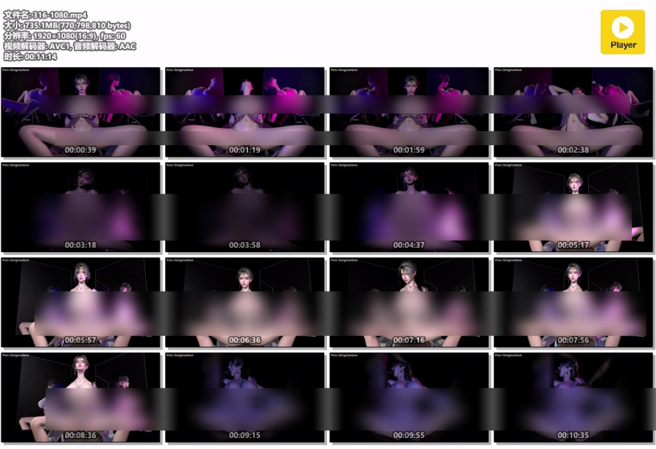 [VAM视频系列] [琼明神女录] [裴雨涵配乐激情系列高清画质1080P] 涩涩 AI国漫视频