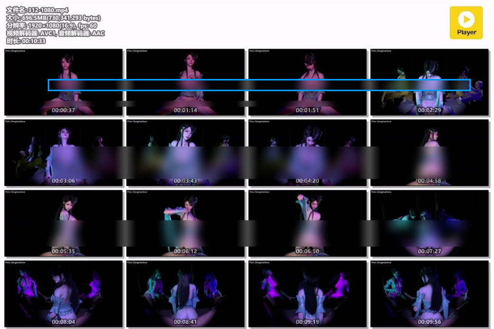 [VAM视频系列] [斗破苍穹] [古薰儿激情配乐系列高清画质1080P] 涩涩 AI国漫视频