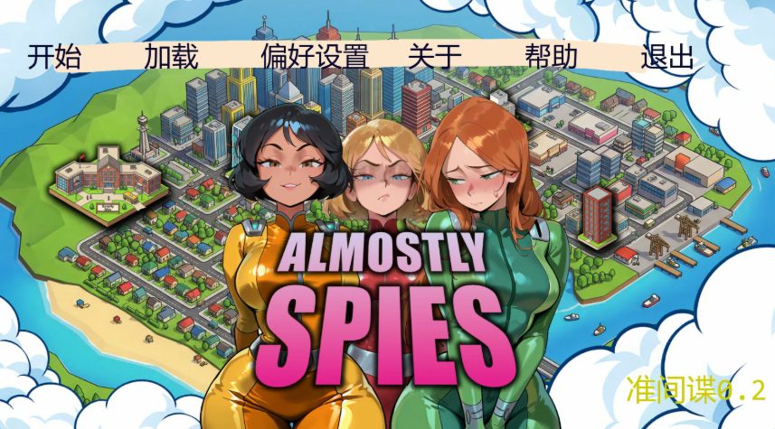 【cmmya精选】【PC/安卓/AI汉化/欧美SLG/沙盒/1.52G】准间谍（Almostly Spies） Ver0.2 AI汉化版+PC+安卓+欧美SLG游戏+1.52G