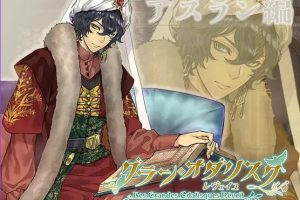 【cmmya精选】【PC/生肉/日式/ADV游戏/1.10G】 大宫女 觉醒：阿斯兰篇（グラン・オダリスク レヴェイユアスラン編）生肉版+日式ADV游戏+1.10G