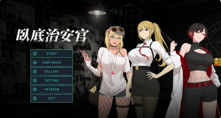 【cmmya精选】【PC/官中/日系/RPG游戏/0.9G】臥底治安官  （Hidden Badge）Ver26.07.29 官方中文版+日系RPG游戏+0.9G