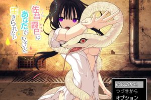 【cmmya精选】【PC/AI汉化/精品/SLG游戏/720M】佐谷霞巳没有你就活不下去 Ver1.12 内嵌AI汉化版+全回想存档+精品SLG游戏+720M
