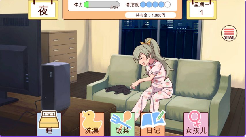 【cmmya精选】【PC/AI汉化/互动/SLG游戏/2.0G】和妹妹一起的一个月（妹と過ごす1ヵ月間）Ver26.08 AI汉化版 去码版+全画廊+2.0G