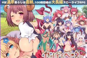【cmmya精选】【PC/机翻/日式/RPG游戏/1.80G】 开拓者 ～退役骑士与怪物女孩的热闹开拓记 体验版 Ver5.1 机翻版+日式RPG游戏+1.80G