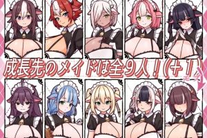 【cmmya精选】【PC/官中/爆款/RPG游戏/730M】牛娘女仆的牛奶咖啡厅（牛娘メイドのミルクカフェ）官中版+存档+爆款RPG游戏+730M