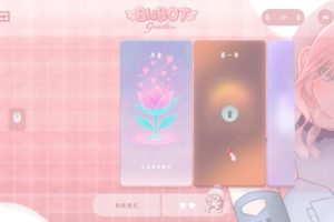 【cmmya精选】【PC/官中/互动/SLG游戏/2.60G】 欲望同频（BioBot Guide） Ver8.1.1 官中步兵版+存档+互动SLG游戏+2.60G