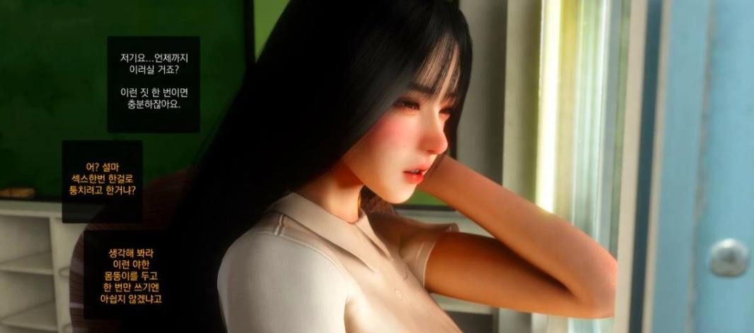 [3D]【DH/3D/顶级同人】[O.N.A] 黑丝美少女世妍 完全堕落4K长篇完全版+CG版【10G】