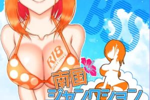 【cmmya精选】【PC/AI汉化/日式/RPG游戏/1.60G】 南国交汇点（南国ジャンクション） Ver2.2.0 AI汉化版+日式RPG游戏+1.60G