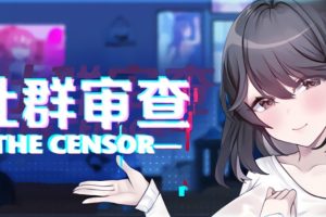 【cmmya精选】【PC/官中/爆款/SLG游戏/2.0G】 社群审查 DX（エロ検閲者 the censor） Ver5.1.0-s 官中步兵版+DLC+存档+爆款SLG游戏+2.0G