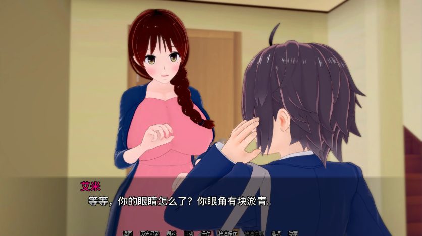 【PC/安卓/AI汉化/日系/SLG游戏/4.47G】魅魔诡计：成长问题 (Succubus Trick: Grown Up Problem) Ver0.9.7 AI汉化版+PC+安卓+日系SLG游戏+4.47G