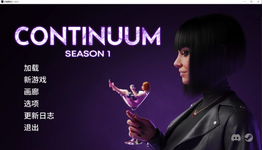 【cmmya精选】【PC/安卓/AI汉化/欧美/SLG游戏/4.2G】欲望蔓延S1 （Continuum）Ver0.0.1 AI汉化版+PC+安卓+欧美SLG游戏+4.2G