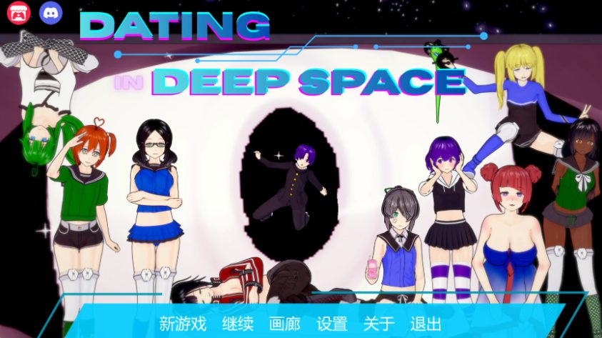 【cmmya精选】【PC/安卓/AI汉化/日系SLG/3D/2.57G】太空恋曲（Dating in Deep Space） Ver0.5 AI汉化版+PC+安卓+日系SLG游戏+2.57G
