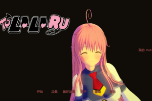 【cmmya精选】【PC/安卓/AI汉化/日系/3D/SLG游戏/3.82G】出包女王：致菈菈 (To Lala-RU) Ver0.3.1a AI汉化版 PC+安卓+日系SLG+3.82G