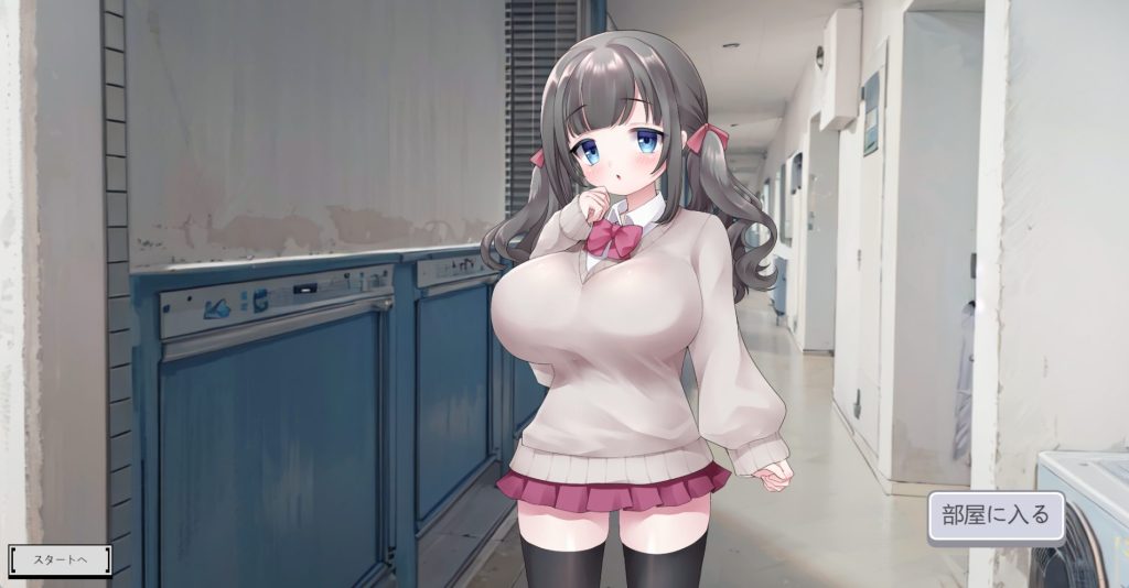 【cmmya精选】【PC/生肉/日式/SLG游戏/300M】你喜欢双马尾的巨乳姑娘吗？（ツインテールの巨乳娘は好きですか？）生肉版+日式SLG游戏+300M