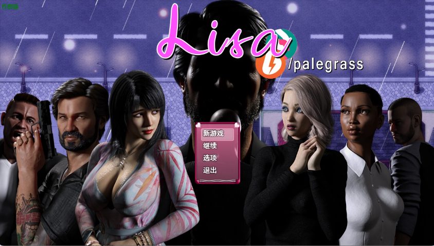 【cmmya精选】【PC/安卓/AI汉化/欧美/RPG游戏/6.3G】丽莎 Lisa – Silence in the Rain Ver3.4.3 内嵌AI汉化步兵版+作弊码+PC+安卓+欧美SLG游戏+6.30G