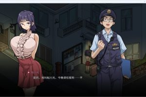【cmmya精选】【PC/官中/爆款/SLG游戏/1.10G】 极道无赖EX女警・鮎川光–从处女蜕变为变态的分岔路 Ver1.2.8 官中步兵版+存档+爆款SLG游戏+1.10G