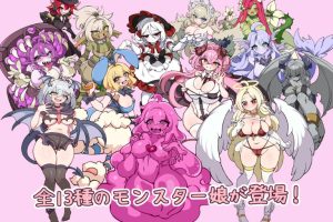 【cmmya精选】【PC/机翻/日式/RPG游戏/440M】 伊诺农场！ 和怪物娘一起生活的农场模拟 体验版 Ver1.1.0 机翻版+日式RPG游戏+440M