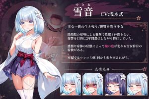 【cmmya精选】【PC/安卓/AI汉化/日式/RPG游戏/1.80G】雪音的复仇物语（雪音の仇討ち物語） 内嵌AI汉化版+作弊码+PC+安卓+日式RPG游戏+1.80G