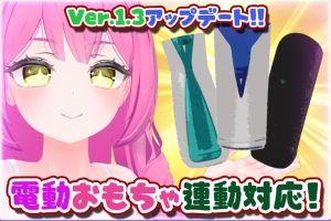 【cmmya精选】【PC/AI汉化/互动/3D游戏/2.0G】 第一次的VR HENTAI！ ～通过VR支持程序开启恩爱生活！ AI汉化版+互动3D游戏+2.0G