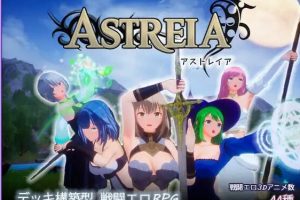 【cmmya精选】【PC/官中/日式/3D游戏/1.30G】 ASTREIA -阿斯特蕾亚-（ASTREIA -アストレイア-） Ver1.0.1 官中版+日式3D游戏+1.30G