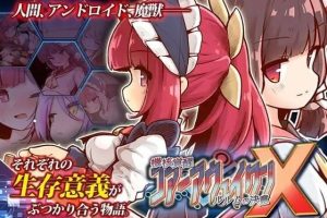 【cmmya精选】【PC/官中/日式/ACT游戏/420M】 机核觉醒～露露姆的决意～X（機核覚醒～ルルムの決意～X） Ver1.0.2 官中版+DLC+日式ACT游戏+420M