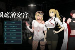 【cmmya精选】【PC/官中/沙盒/SLG游戏/960M】 臥底治安官（Hidden Badge） Ver260828c 官中步兵版+全画廊存档+沙盒SLG游戏+960M