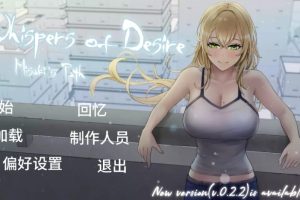 【cmmya精选】【PC/安卓/AI汉化/日系SLG/NTR/3.19G】欲望低语-美咲之路（Whispers of Desire: Misaki\’s Path） Ver0.2.3 AI汉化版+PC+安卓+日系SLG游戏+3.19G