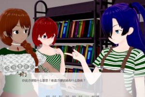 【cmmya精选】【PC/安卓/AI汉化/日系/SLG游戏/0.69G】诱惑学园重制版 (Enticing School) Ver0.1 AI汉化版 PC+安卓+日系SLG+0.69G