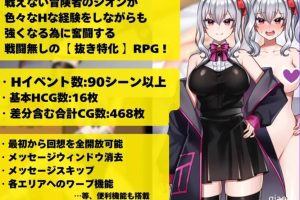 【cmmya精选】【PC/官中/探索/RPG游戏/1.30G】 冒险者紫苑无法战斗！～明明应该变强 ST官中版+存档+探索RPG游戏+1.30G