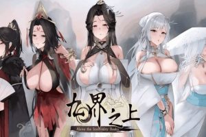 【cmmya精选】【PC/官中/国产/仙侠/SLG游戏/1.46G】九界之上 (Above The Immortality Realm) Ver0.7.0 官方中文版+国产仙侠SLG+1.46G