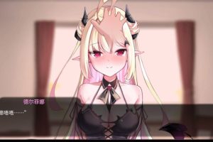 【cmmya精选】【PC/官中/养成/SLG游戏/370M】 我可爱的恶魔（My Lovable Demon） Ver1.0.2 官中步兵版+存档+养成SLG游戏+370M