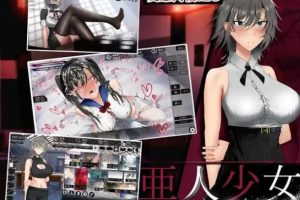 【cmmya精选】【PC/AI汉化/互动/养成/SLG游戏/860M】 亚人少女～与异能少女的同居生活～ Ver1.0.3 AI汉化版+存档+养成SLG游戏+860M