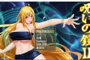 【cmmya精选】【PC/官中/爆款/RPG游戏/3.80G】诅咒铠甲2：灵魔女传奇（呪いの鎧II 霊魔女傳奇) Ver7.26 官中步兵版+补丁+存档+爆款RPG游戏+3.80G