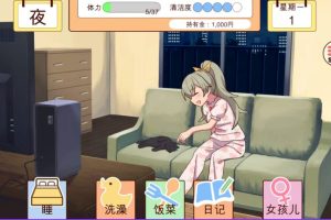 【cmmya精选】【PC/AI汉化/互动/SLG游戏/480M】和妹妹一起的一个月（妹と過ごす1ヵ月間） Ver2026.09 AI汉化版 去码版+全画廊+互动SLG游戏+480M