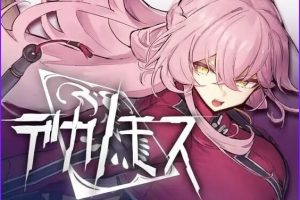 【cmmya精选】【PC/AI汉化/动作/ACT游戏/5.50G】 德卡诺莫斯（デカノモス） Ver0.2 内嵌AI汉化版+存档+动作ACT游戏+5.50G