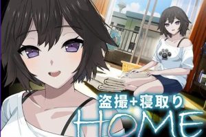 【cmmya精选】【PC/AI汉化/日式/SLG游戏/8.20G】 家（HOME） AI汉化版+日式SLG游戏+8.20G