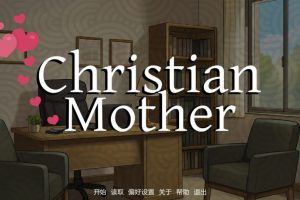 【cmmya精选】【PC/安卓/AI汉化/日系/2D/SLG游戏/1.93G】圣母 (Christian Mother) Ver0.04 AI汉化版 PC+安卓+日系2D SLG+1.93G
