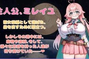 【cmmya精选】【PC/安卓/AI汉化/日式/RPG游戏/1.50G】 欲望之城与堕落圣女（星直しのブレイブロード）内嵌AI汉化版+存档+PC+安卓+日式RPG游戏+1.50G