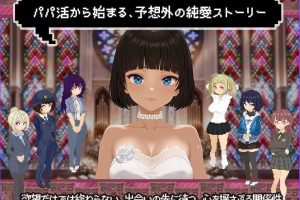 【cmmya精选】【PC/安卓/AI汉化/互动/养成/SLG游戏/3.60G】爸爸活无双（パパ活無双） Ver26.09.02 AI汉化版+PC+安卓+养成SLG游戏+3.60G