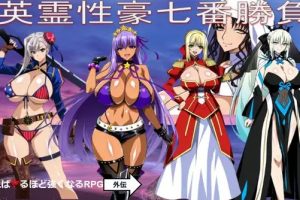 【cmmya精选】【PC/AI汉化/日式/RPG游戏/1.40G】 英灵豪七番胜负（英霊豪七番勝負 ReP.L.U.S）Ver1.2 AI汉化版+DLC+日式RPG游戏+1.40G