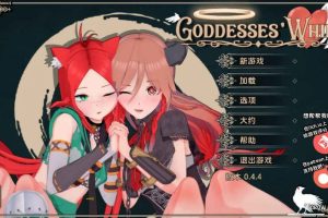 【cmmya精选】【PC/安卓/AI汉化/日系/SLG游戏/4.95G】女神的旨意 (Goddesses\’ Whim) Ver0.4.7 AI汉化版 PC+安卓+日系SLG游戏+4.95G