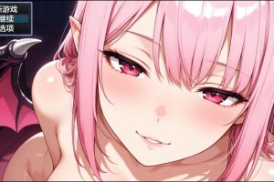 【cmmya精选】【PC/安卓/AI汉化/日式/RPG游戏/1.80G】魅魔巢穴：逆推侵袭 通常攻撃（が逆レのサキュバスの館） 内嵌AI汉化版+作弊码+PC+安卓+日式RPG游戏+1.80G