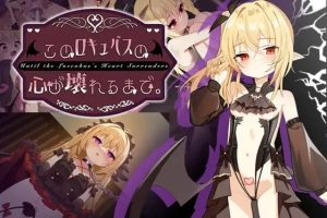 【cmmya精选】【PC/安卓/官中/互动/SLG游戏/2.10G】直到这个魅魔的心灵崩坏（このロキュバスの心が壊れるまで） Ver1.1 官中版 去码版+存档+PC+安卓+互动SLG游戏+2.10G