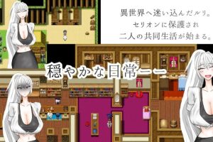 【cmmya精选】【PC/AI汉化/日式/RPG游戏/860M】 被异乡浸染的你（異邦に染まりゆく君） AI汉化版+日式RPG游戏+860M