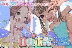 【cmmya精选】【PC/安卓/官中/日式/RPG游戏/5.40G】 令和DE洛丽塔薄荷Peppermint with KANON 花丸版 官中版+DLC+存档+日式RPG游戏+5.40G